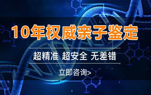 楚雄孕期怎么做亲子鉴定,楚雄孕期做亲子鉴定流程