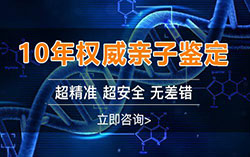 楚雄孕期怎么做亲子鉴定，楚雄孕期做亲子鉴定流程
