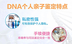 楚雄匿名DNA亲子鉴定怎么做，楚雄个人亲子鉴定需要提供什么
