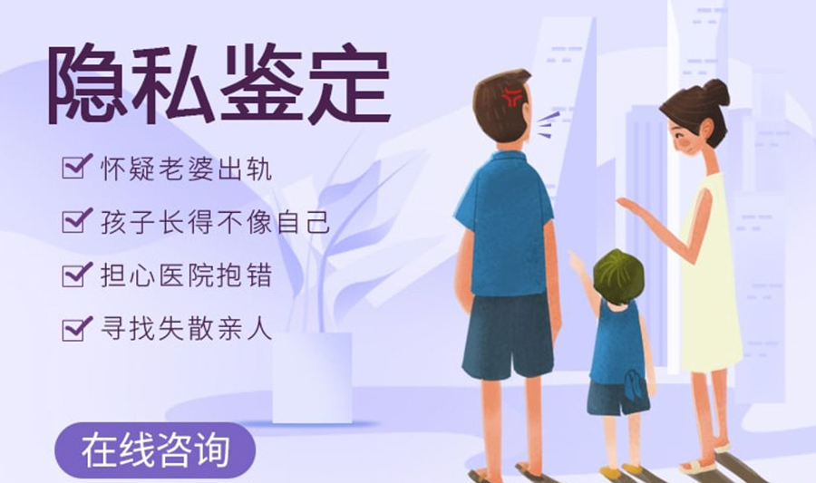 楚雄个人亲子鉴定流程,楚雄隐私亲子鉴定需要多少钱