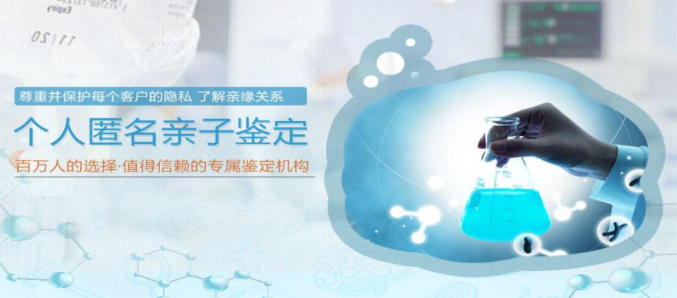 楚雄可以做亲子鉴定吗,楚雄办理亲子鉴定流程
