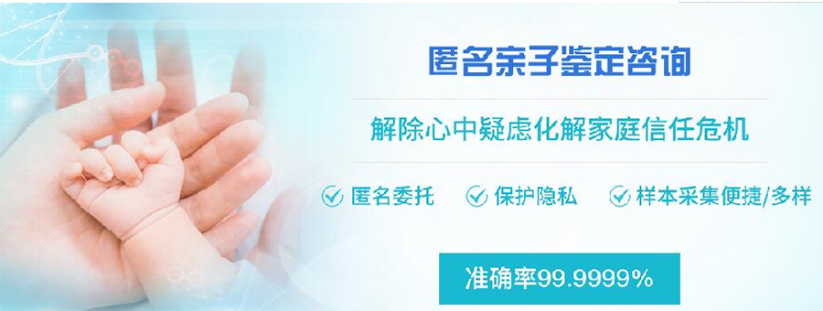 楚雄偷偷做亲子鉴定如何做,楚雄偷偷做亲子鉴定的流程