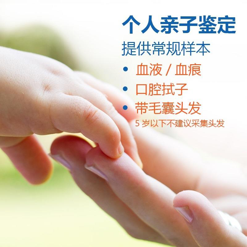 楚雄正规亲子鉴定机构地址,楚雄亲子鉴定需要的条件