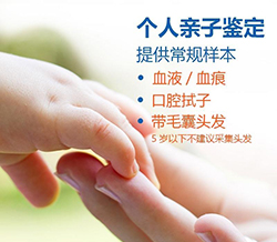 楚雄正规亲子鉴定机构地址，楚雄亲子鉴定需要的条件